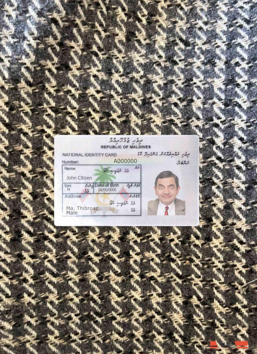 Maldives ID card photolook FRONT PSD template